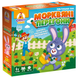 Игра настольная маршрутная Морковная гонка