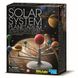 Набор для творчества 4M Солнечная система-планетарий