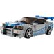 Конструктор Лего 2 Fast 2 Furious Nissan Skyline GT-R (
