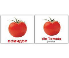 Фрукты и овощи/Obst und Gemüse 1