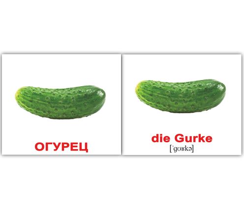 Фрукти та овочі/Obst und Gemüse 2