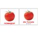 Учебные карточки Фрукты и овощи/Obst und Gemüse немецкий язык