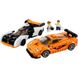 Конструктор Лего McLaren Solus GT і McLaren F1 LM