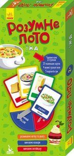 Настольная игра - Разумное лото. Еда 1
