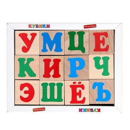 Кубики - Абетка 2
