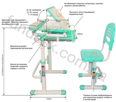 Комплект парта и стул-трансформеры Sorriso 6