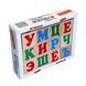 Кубики - Абетка, Російська