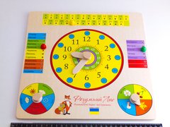 Дерев'яна іграшка дощечка Годинник і Календар 1