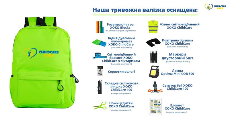 Тривожний рюкзачок ChildCare для дітей та підлітків Green 4
