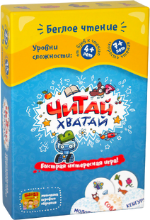Настільна розвиваюча гра Читай-Хапай 1