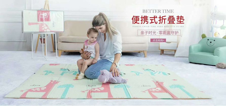 Дитячий килимок Better time Веселе Слоненя і Жираф PE (197*177*1,0) 7