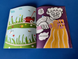 Робочий зошит Вирізалки для дітей 3-4 років та 4-5 років, від 3 - 4 років, Українська