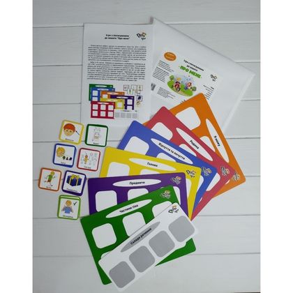 Набір карток Ігри з піктограмами до зошита Про мене 3