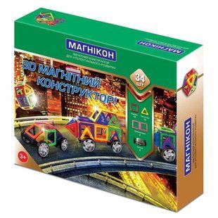 3-D магнітний конструктор 1