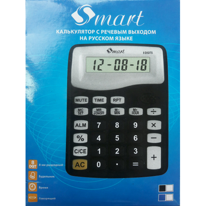 Мовний електронний калькулятор для сліпих 2