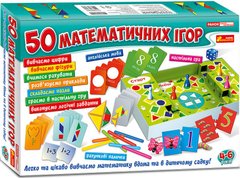 Большой набор. 50 математических игр 1