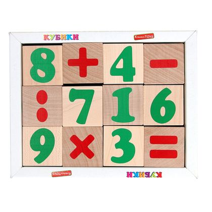 Кубики - Цифри та знаки 2