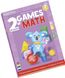 Умная Книга Игры Математика Cезон 2