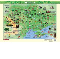 Ілюстрована карта України для дітей 1