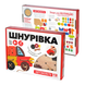 Гра шнурівка для дітей, Автомобіль: 13 елементів