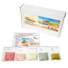 Колекція Пісок, глина та продукти їх переробки демонстраційна 1