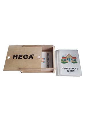 Картки Пекс для візуальної комунікації демонстраційні HEGA 3