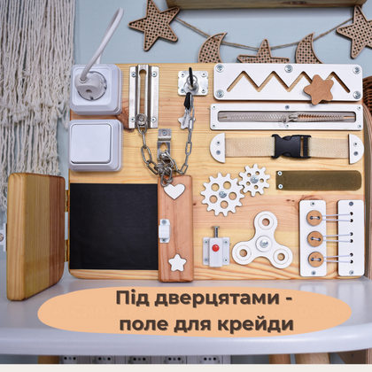 Реабілітаційний Бізіборд Панель для Ерготерапії 5