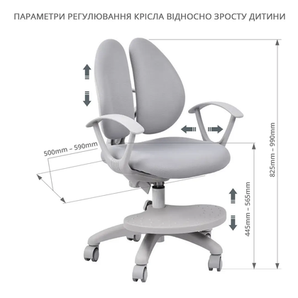 Дитяче універсальне ортопедичне крісло Fresco  8