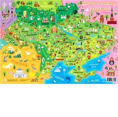 Детская карта Украины 1