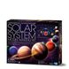 Набір для досліджень 3D-модель Сонячної системи